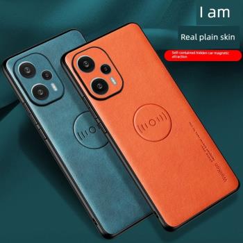 適用紅米note12turbo手機殼NOTE12TURBO車載磁吸紅米NOTE12TPRO新款素皮高檔鏡頭保護防摔殼簡約手機保護套