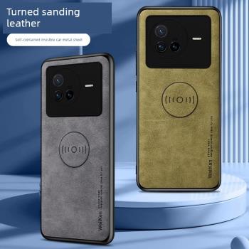 適用VIVOX80手機殼vivox80pro車載磁吸VIVOXNOTE高檔自制個性鏡頭保護防摔殼磨砂皮創意保護殼高階簡約手機套
