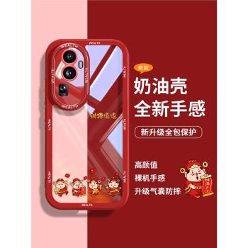 財源滾滾opporeno12手機殼龍年新款reno13透明9奶油殼11pro財神爺8防摔矽膠reno7新年6過年10保護套女pro紅色