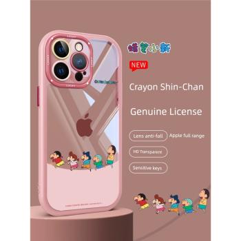 【蠟筆小新正版】適用蘋果15手機殼透明矽膠iPhone14情侶卡通15promax保護套13創意高階感12時尚趣味11女plus