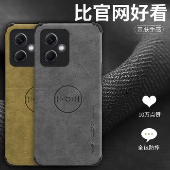 適用Redmi紅米NOTE12手機殼紅米NOTE12PRO新款翻毛皮紅米NOTE12PRO車載磁吸支架鏡頭保護防摔磨砂簡約手機套