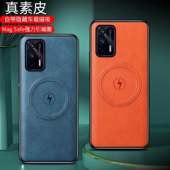適用realme真我GT探索版手機殼真我GT車載磁吸magsafe無線充電磁吸充電寶保護殼保護套散熱器機套自制個性