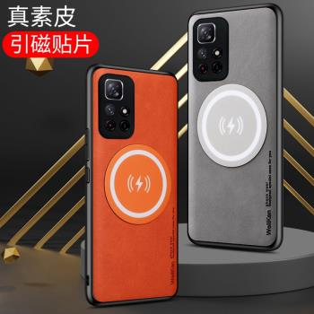 適用Redmi紅米NOTE11手機殼紅米NOTE11PRO車載磁吸magsafe無線充電磁吸充電寶保護殼保護散熱器機套鏡頭保護