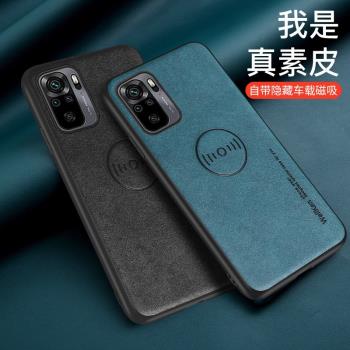 紅米note10-5G版手機殼車載磁吸素皮手機套帶手機支架保護殼商務男款軟邊硬殼保護套紅米NOTE10外殼超薄新款