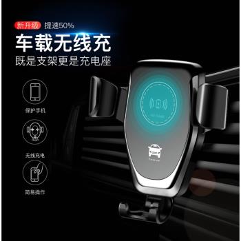 蘋果Q12手機導航架無線充電器