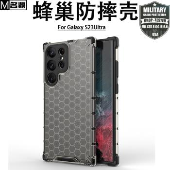 三星S23Ultra手機殼防摔新款適用Galaxy S22plus透明氣囊保護套矽膠24+鏡頭全包S20U創意時尚Note20/10十硬殼