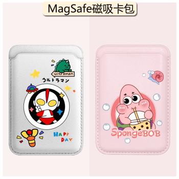 森爽 卡通奧特曼皮革質感身份證保護套Magsafe磁吸適用iPhone14Promax卡包蘋果13pro派大星可愛個性12男女潮