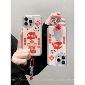 適用蘋果16promax手機殼新年款財神到iphone15pro滑片流沙14plus矽膠防摔套13過龍年12吊墜11福到滑動財神爺