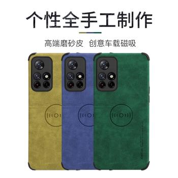 紅米note11車載磁吸手機殼男款軟殼車載磁吸手機殼防摔矽膠軟殼NOTE11PRO全包保護殼直角邊手機套吸汗保護套