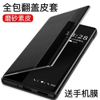 vivo皮套s12翻蓋磨砂手機殼