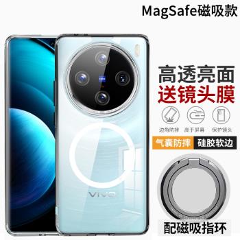 vivo矽膠X90保護套防指紋手機殼