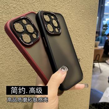 適用蘋果16pro手機殼簡約商務矽膠軟膠iphone15promax鏡頭保護新品磨砂防手印14Pro全包防摔保護殼13外殼plus