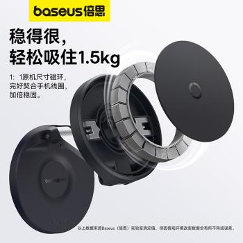 倍思手機支架magsafe磁吸可折疊墻貼廚房浴室撐架懶人適用蘋果154