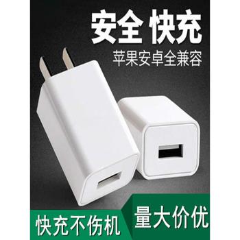 超級快充40w電器適用各家手機通用5V2A插頭4A閃充數據線安卓線Type-c線安卓Micro接口18w充電數據線QC3.0快充