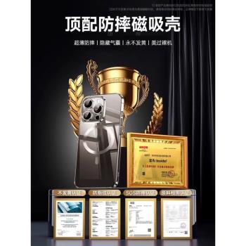 【新款升級磁吸】適用蘋果15ProMax手機殼iPhone14保護套13無線12充電透明男11女鏡頭軟全包超薄Y2025