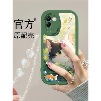 貓vivo s16手機殼s17新款s17pro女手機t高階s15e曲屏s12 pro防摔s10全包v i vo por女款vⅰv0s9/s18秋冬e6