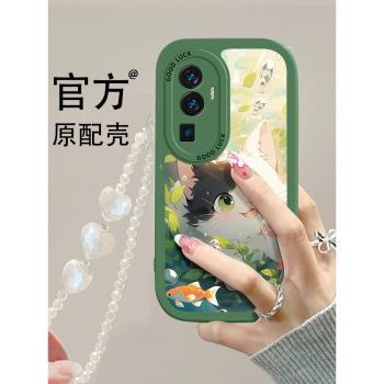 適用opporeno10/11手機殼reno9新款7全包pro+防摔7高階por十oppo女款6女生8網紅0pp0潮opρo高階0ppo感5 k