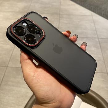 適用iphone16pro磨砂透明手機殼蘋果15Pro磁吸手機套矽膠軟邊防摔14promax保護套簡約輕奢小眾13高階情侶殼