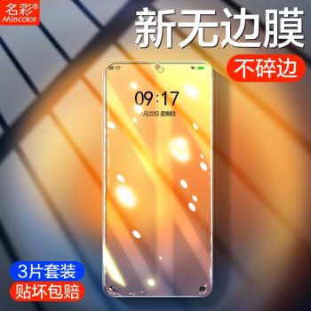 適用vivox60鋼化膜x70全屏覆蓋x100s防窺膜vivox70藍光x60手機vovix貼膜vivo防偷窺viv0x防摔vivox100s防窺s