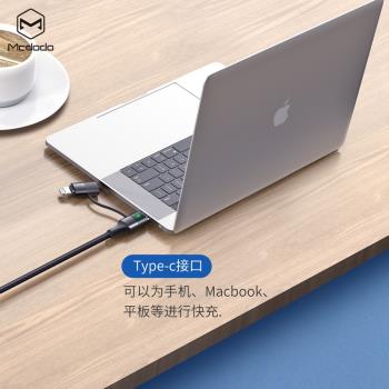 麥多多一拖二數據線PD60W適用於三星蘋果15充電14pro快速二合一type-c筆記本電腦ipad平板macbook雙子線PD20W