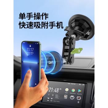 LanParte蘭帕特車載支架手機magsafe磁吸2024新款折疊萬向高階導航中控臺擋風玻璃鋁合金支架汽車蘋果專用