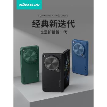 耐爾金OPPO保護套矽膠簡約手機殼