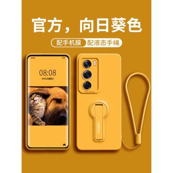 適用opporeno12手機殼新款Reno12pro男女oppo帶支架5G超薄Rone鏡頭全包opop防摔reno矽膠12por液態0pp0軟外殼