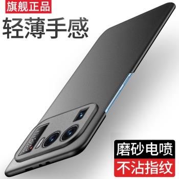 高端散熱小米11ultra手機殼超薄磨砂xiaomi11pro保護殼鏡頭全包防摔新款11硬殼男女款個性por創意簡約適用于