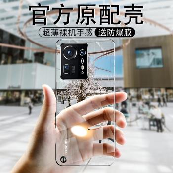 【發順豐】適用於小米mix4手機殼新款超薄透明mix4pro保護套包鏡頭mxi4高檔限量版男款防摔簡約感矽膠潮款瑜
