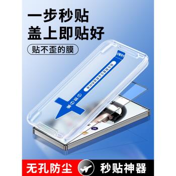 努比紅魔9pro秒貼鋼化膜全屏覆蓋防摔防爆防指紋nubia手機膜紅魔9pro+自動吸附紅魔保護膜玻璃屏保無白邊貼膜