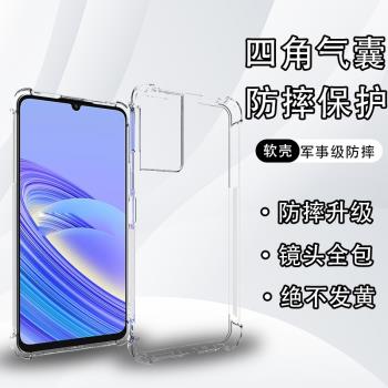 適用於TCL 40SE/XE 5G手機防刮防爆防指紋簡約透明殼四角氣囊防摔矽膠軟殼攝像頭全包防滑男女時尚新款保護殼