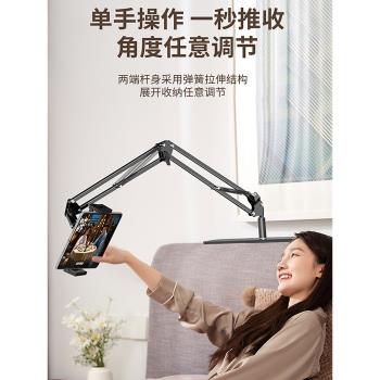 床頭手機支架桌面ipad平板支撐架懶人多功能折疊pad床上追劇神器