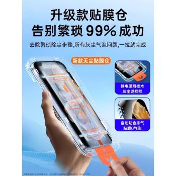 vivo無塵倉防摔藍光高畫質鋼化膜