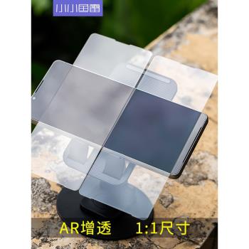 索尼X1IV增透防指紋全覆蓋鋼化膜