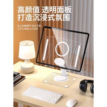 透明ipad平板支架桌面懶人亞克力360度旋轉手機支撐架子便攜折疊