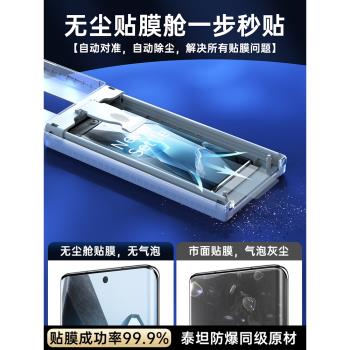 適用一加13/12手機膜新款1+ace2鋼化膜oneplus10pro無塵倉9保護膜oppo專用8全屏覆蓋5全包陶瓷11全膠aec3貼膜