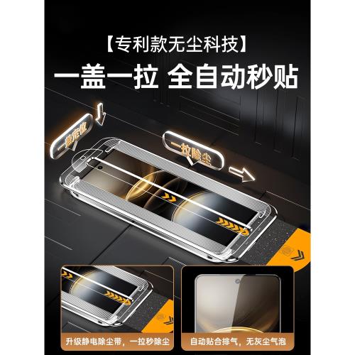 【一秒貼膜】適用vivox100Ultra鋼化膜x100spro手機膜x100s曲屏保護x100全屏貼膜vivo新款Pro全膠防爆防摔