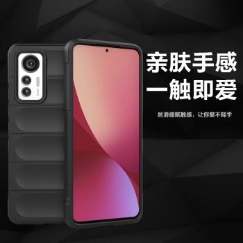 適用於小米 12 Lite 幻盾防摔手機殼磨砂防指紋防滑防刮膚感保護套簡約新款純色鏡頭全包矽膠軟殼