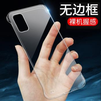 適用於小米12s Pro 無邊框手機殼MIX 4電鍍硬殼Civi 1S透明保護套10T簡約輕薄 11Ultra 水晶殼12x 青春版PC殼
