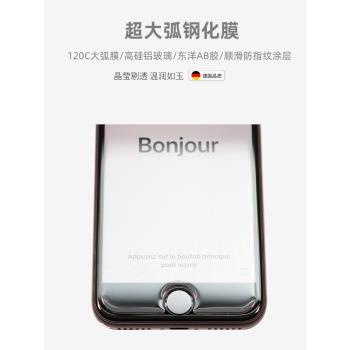 Pinkson適用蘋果8plus鋼化膜iPhone8手機貼膜7p非全屏幕膜8p蘋果7超大弧形邊6/6s/7p/7plus防指紋6sp無白邊ip