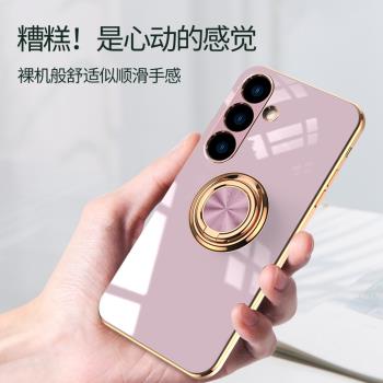 適用三星S24手機殼奢華電鍍S24ultra磁吸指環支架S24+矽膠軟殼保護套S24plus全包防摔時尚高階感情侶個性新款