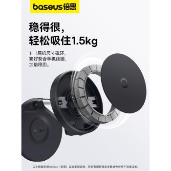 倍思MagPro磁吸可折疊墻貼雙轉軸180度立體角度調節車載手機支架