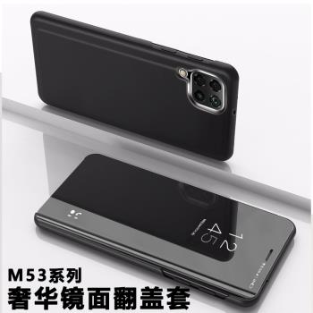 適用於三星M53手機殼鏡頭全包高階保護防摔殼SAMSUNG Galaxy M33連體流光鏡面翻蓋折疊支架保護皮套男輕奢款