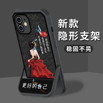 適用於蘋果11手機殼iPhone11Pro手機套蘋果11Promax網紅女個性小眾凳子支架矽膠簡約潮ins風高級軟殼鏡頭全包