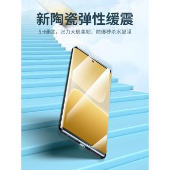 適用小米13陶瓷膜13Pro手機鋼化膜miui13全屏覆蓋抗藍光xiaomi曲面屏por全膠曲屏貼膜十三系列新款保護剛化
