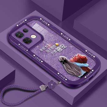 適用於OPPOReno9手機殼reno9pro保護套Reno8個性reno8pro軟殼8pro+矽膠鏡頭全包簡約只想被寵潮創意高階感新