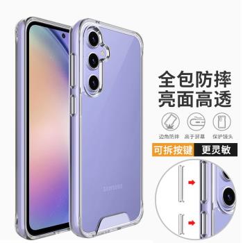 適用三星s23fe手機殼透明防摔S24 FE矽膠軟殼新款高畫質s21fe保護套全包邊S20FE超薄女男簡約Galaxy S25/S22U