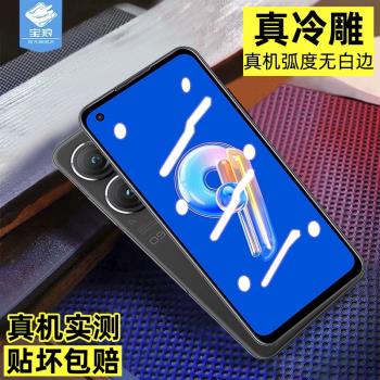 華碩zenfone9鋼化膜全屏滿版ZS696KS高畫質磨砂玻璃膜zenfone10全覆蓋抗藍光剛化膜zenfone11ultra手機屏保貼膜