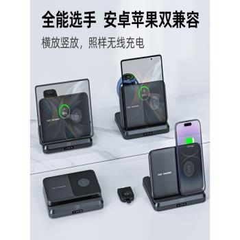 三星底座藍牙耳機支架無線充電器