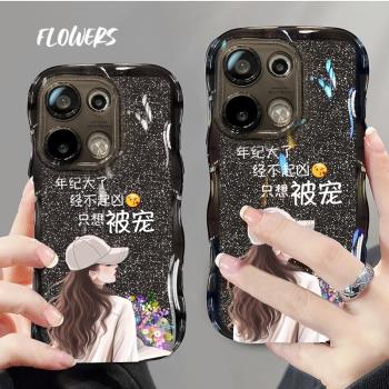 適用於OPPOReno9手機殼reno9pro保護套Reno8潮reno8pro女款創意矽膠高階感鏡頭全包ins風軟殼波浪邊個性只想